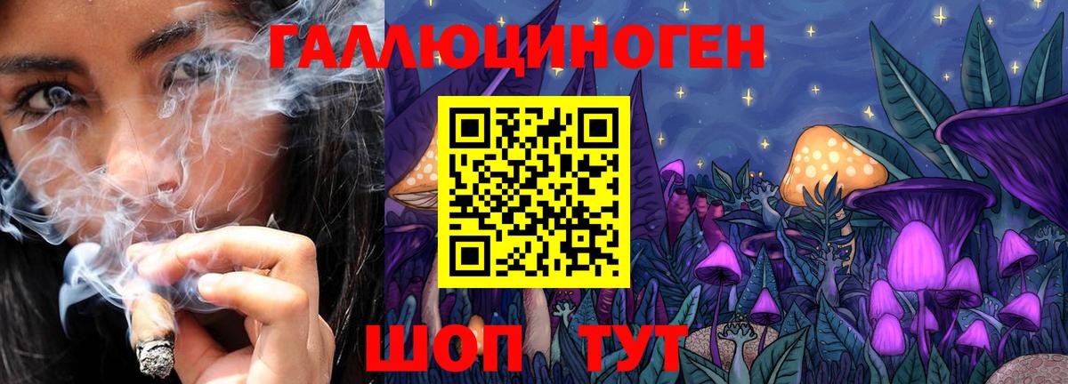 Псилоцибиновые грибы мухоморы  Бор 