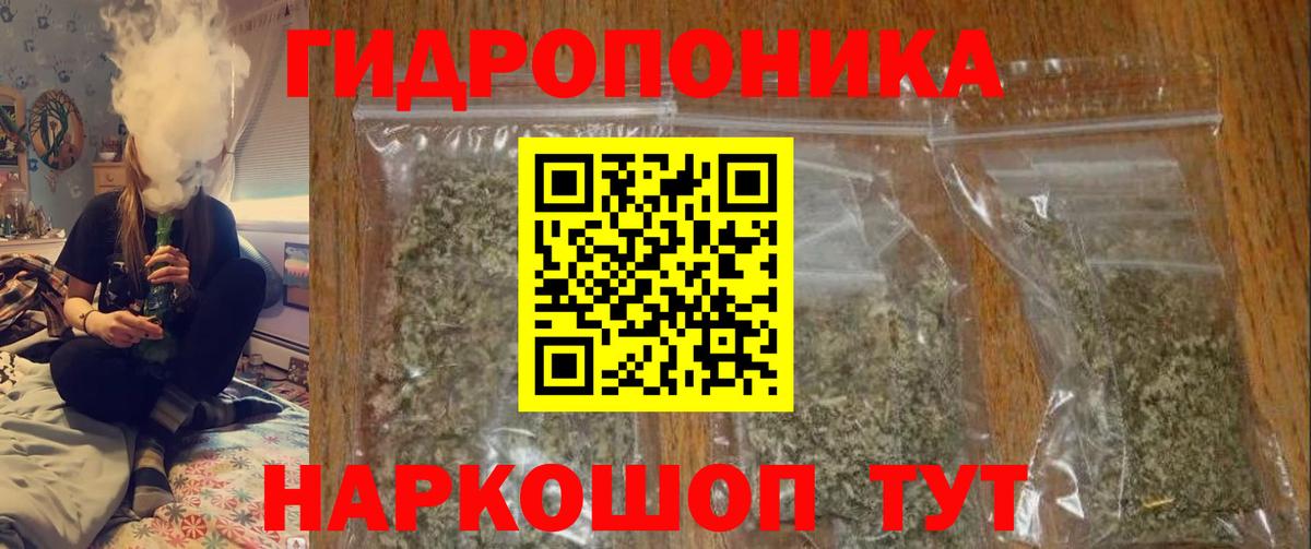 Бор  МАРИХУАНА Bruce Banner  Вход с VPN  Канабис OG Kush 